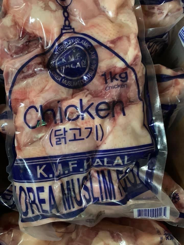 Ayam 1 kg halal